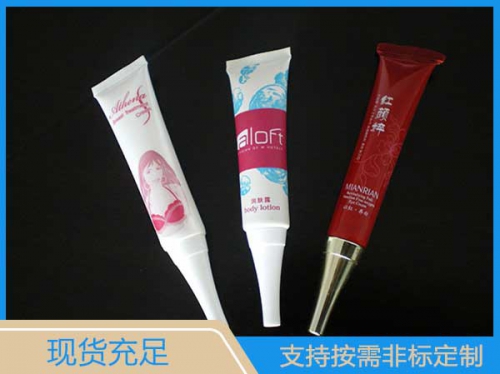 眼霜管廠家