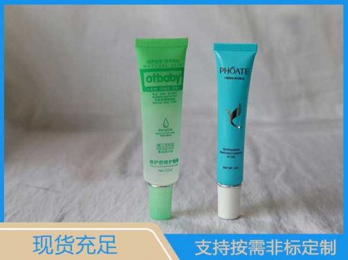 眼霜蓋軟管