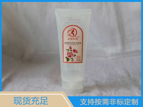 化妝品軟管