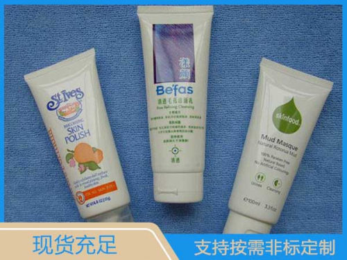 護(hù)手霜軟管