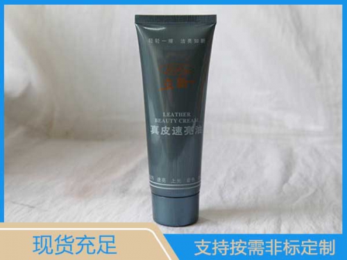 固化劑鞋油軟管