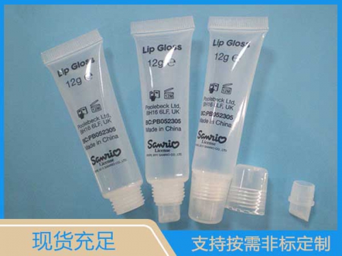 唇膏軟管報(bào)價(jià)