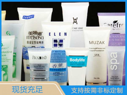化妝品軟管