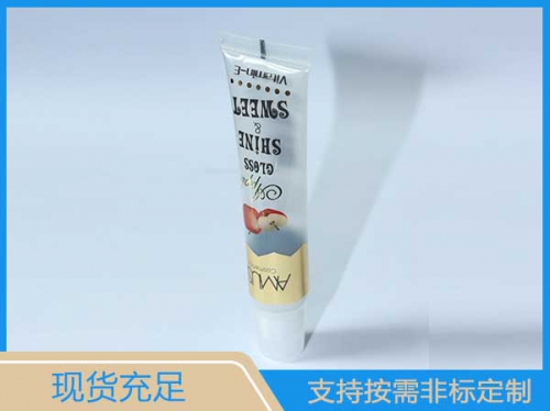 唇膏軟管