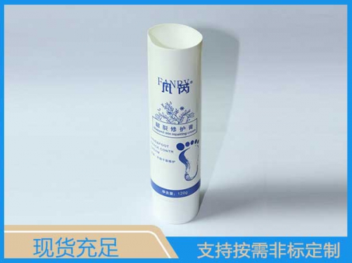護(hù)手霜軟管